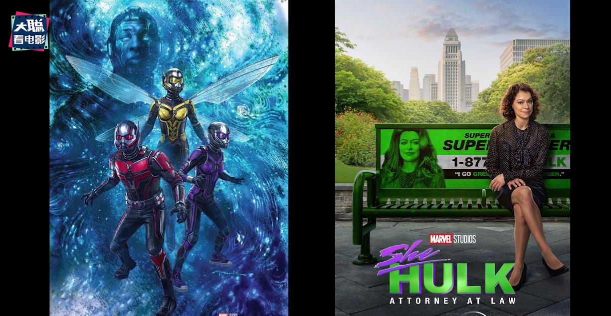 女浩克的进化史,女浩克第七集彩蛋