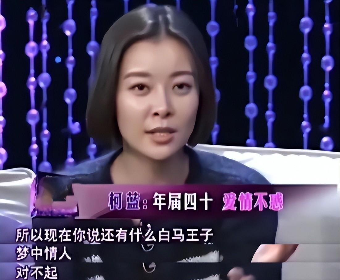 柯蓝的人生巅峰,柯蓝1994年工资