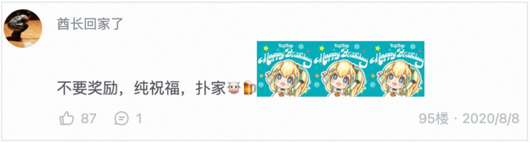 被“拉黑”的中国汉化组，怎么逆袭成了日本独游最牛发行商？