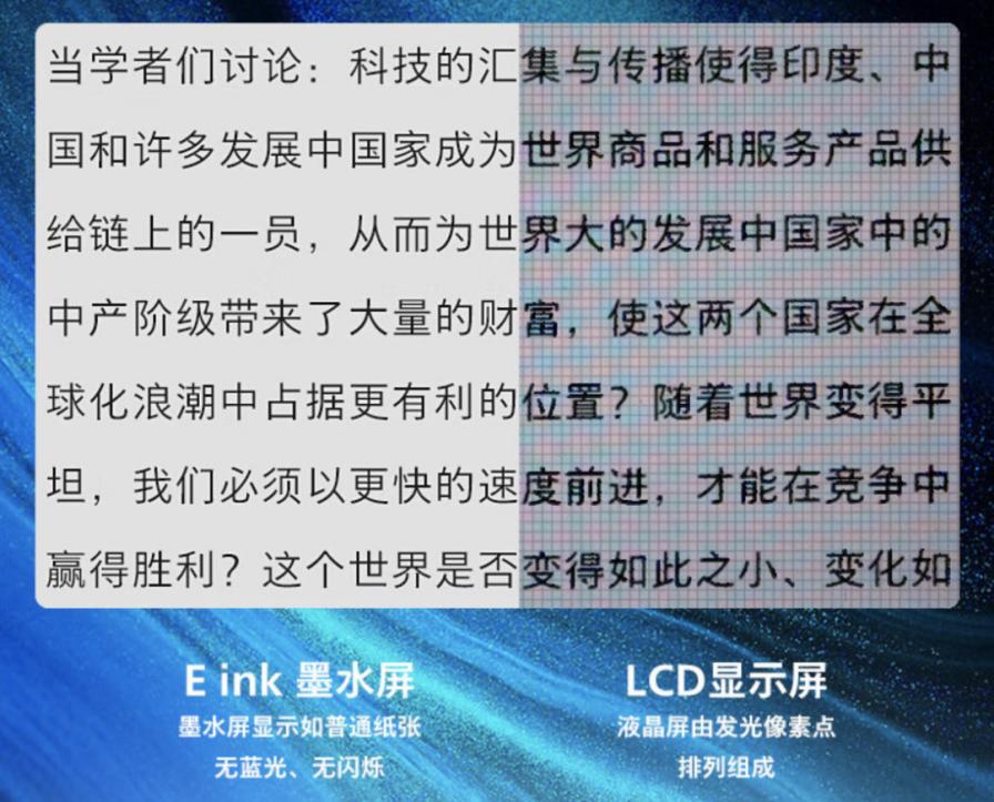 办公护眼屏,适合办公的护眼屏幕