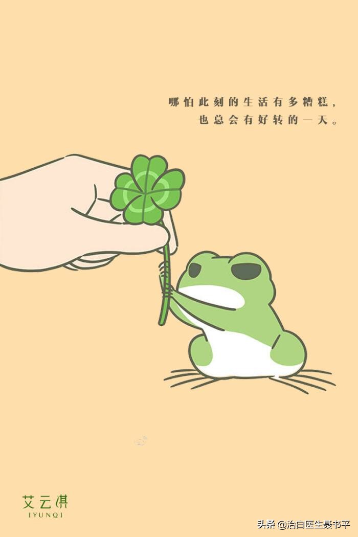 白癜风的白斑发痒应该怎么办,白癜风白斑处发痒怎么办