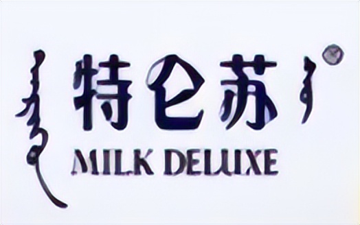 蒙牛特仑苏,蒙牛特仑苏原生高钙