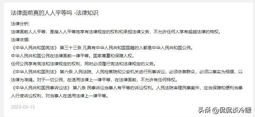 事闹大了！亮证徐科长免职后激起民愤！官媒：为何隐藏关键事实？