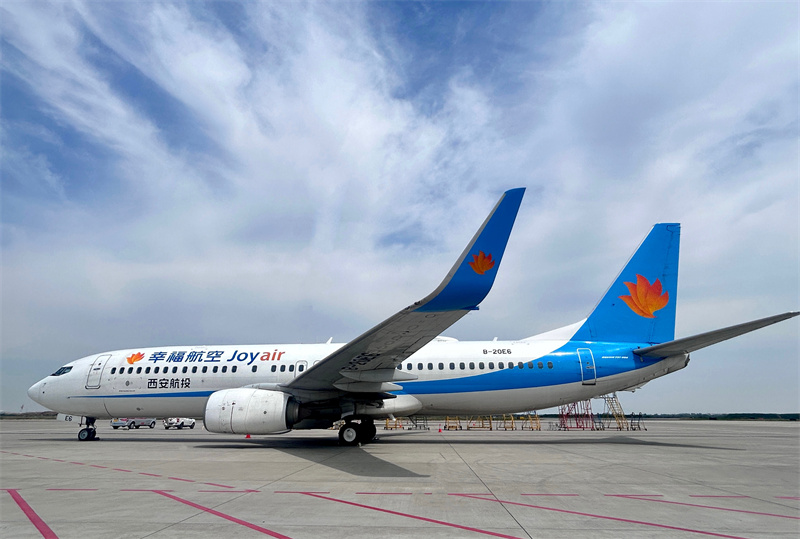 幸福航空陕西分公司,陕西幸福航空公司