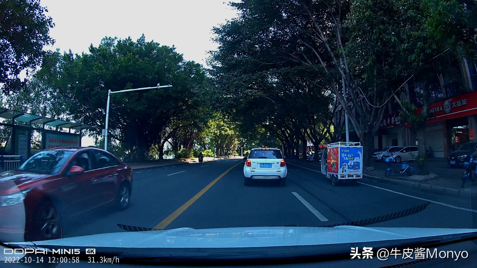 海康威视d6与盯盯拍mini3对比,360g900测评对比盯盯拍z50