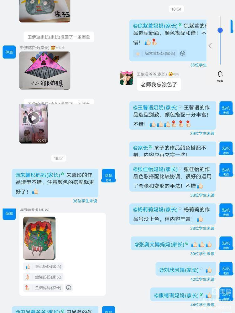 “疫”路耕耘育桃李！胶州市胶北教体中心线上教学纪实！