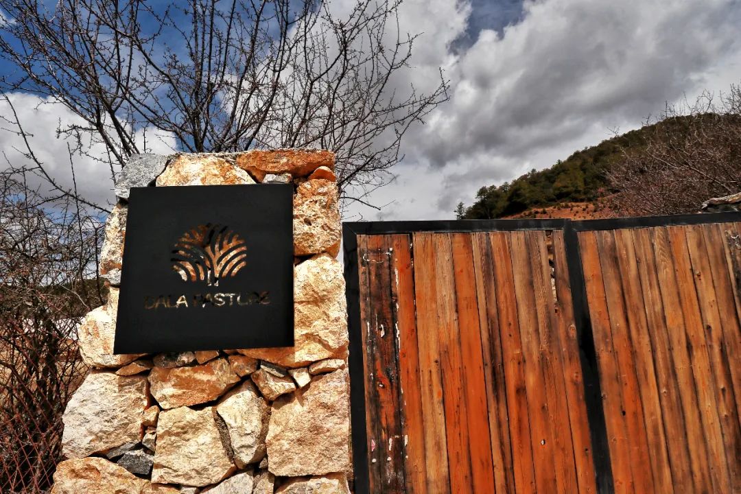 香格里拉野奢民宿,香格里拉野奢度假民宿