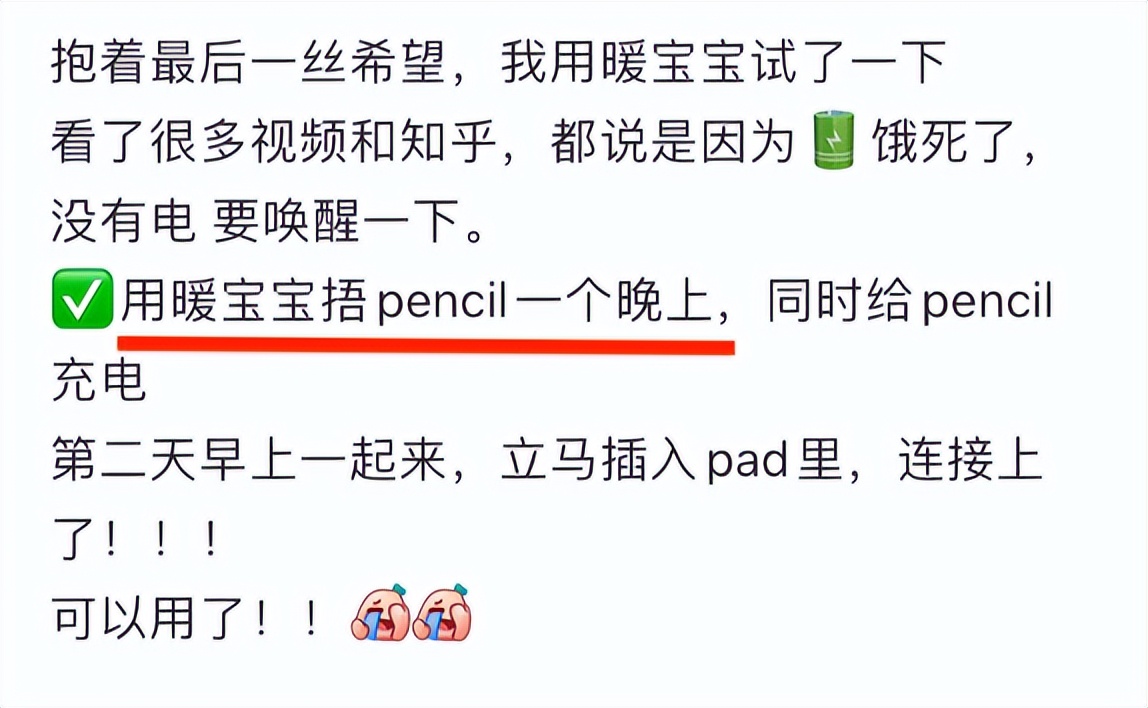 最伤电池的3种充电方法,最不伤电池的充电习惯