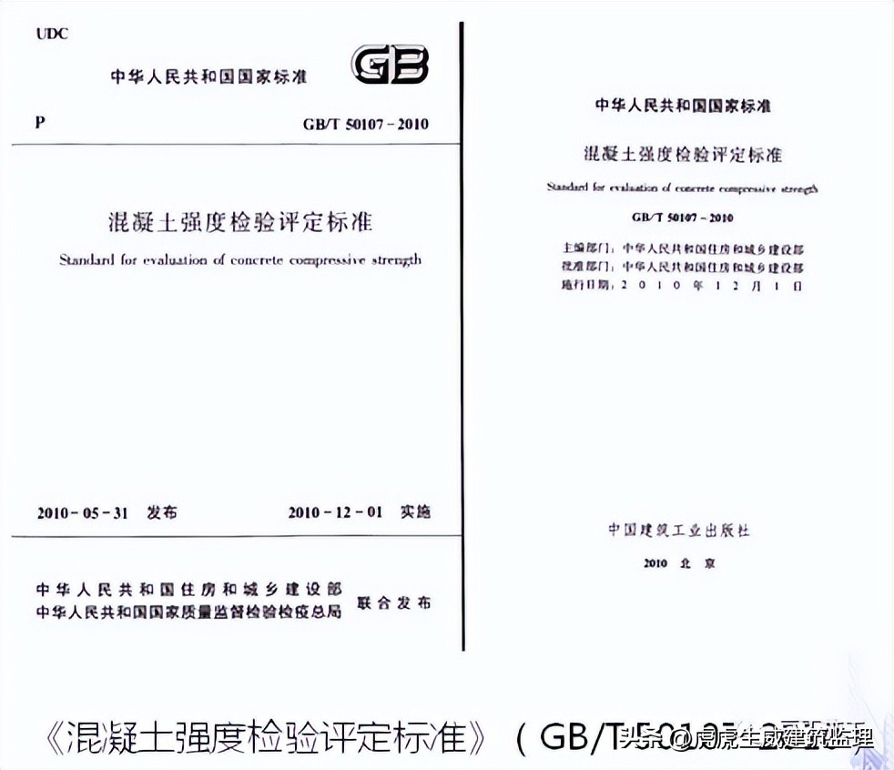 混凝土施工质量控制注意事项,论述混凝土施工中质量控制要点