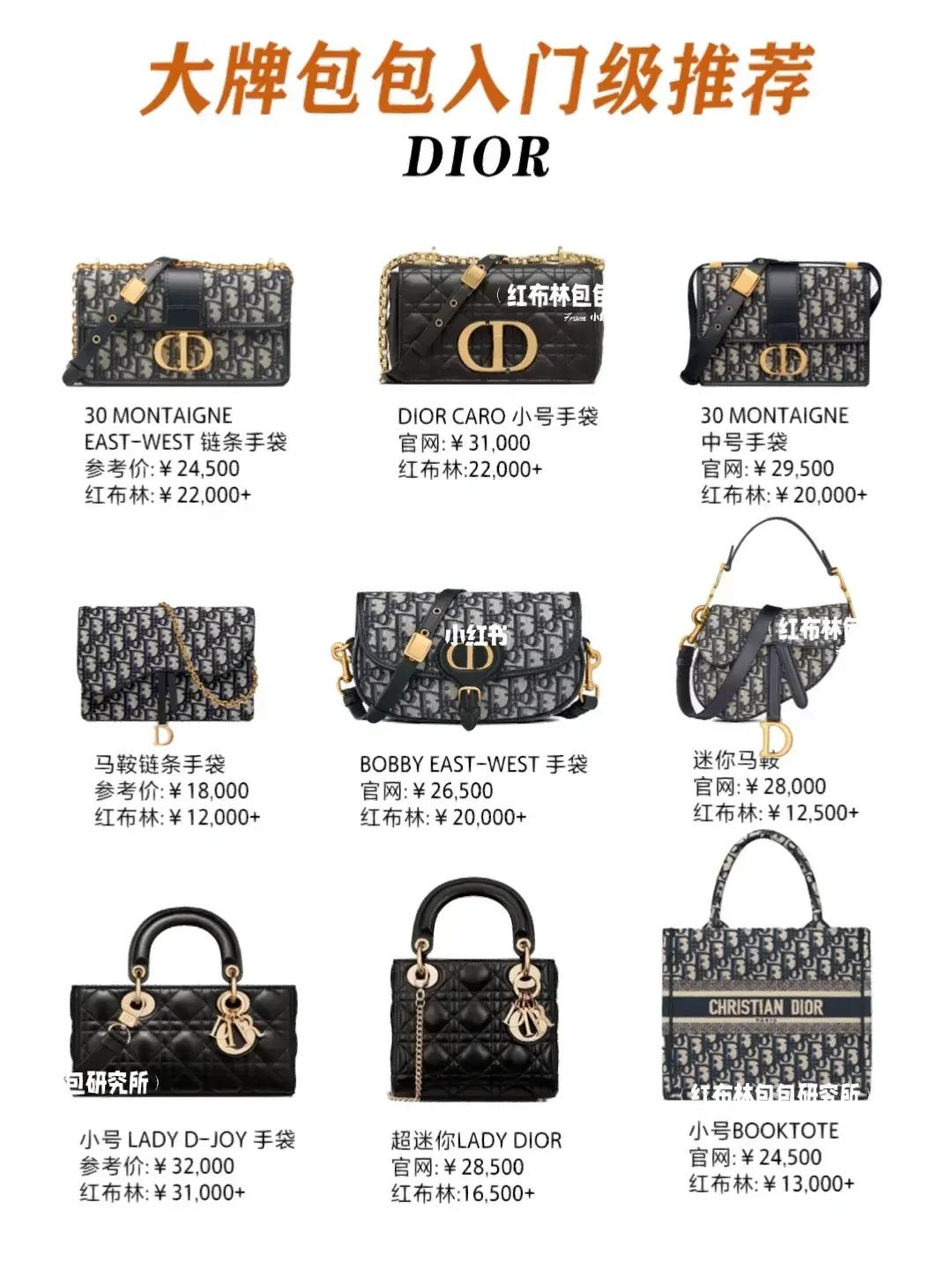 2023年最值得入手的大牌包包,最值得入手的大牌经典款包包