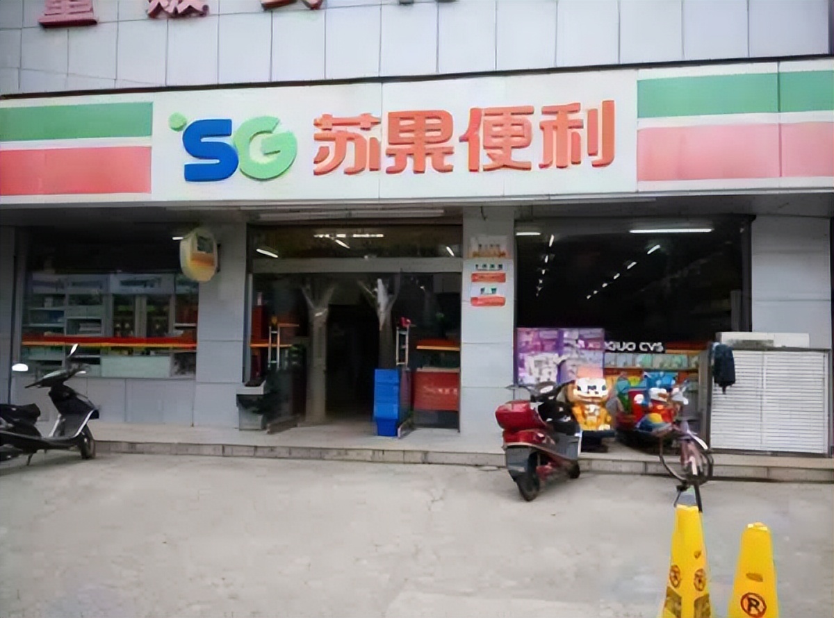 是谁在害怕“供销社”？