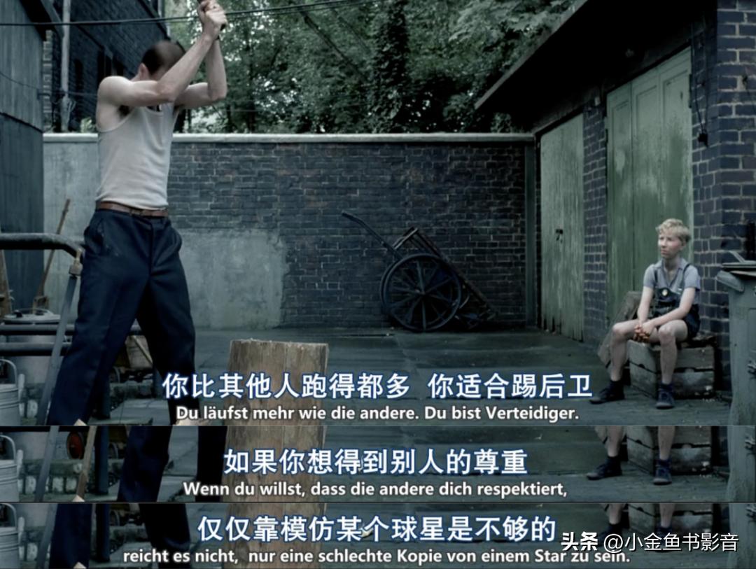 足球拯救世界完整版,足球伯尔尼奇迹