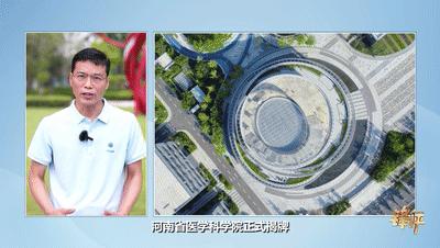 锋评｜横空出世“医科院”港区十年里程碑