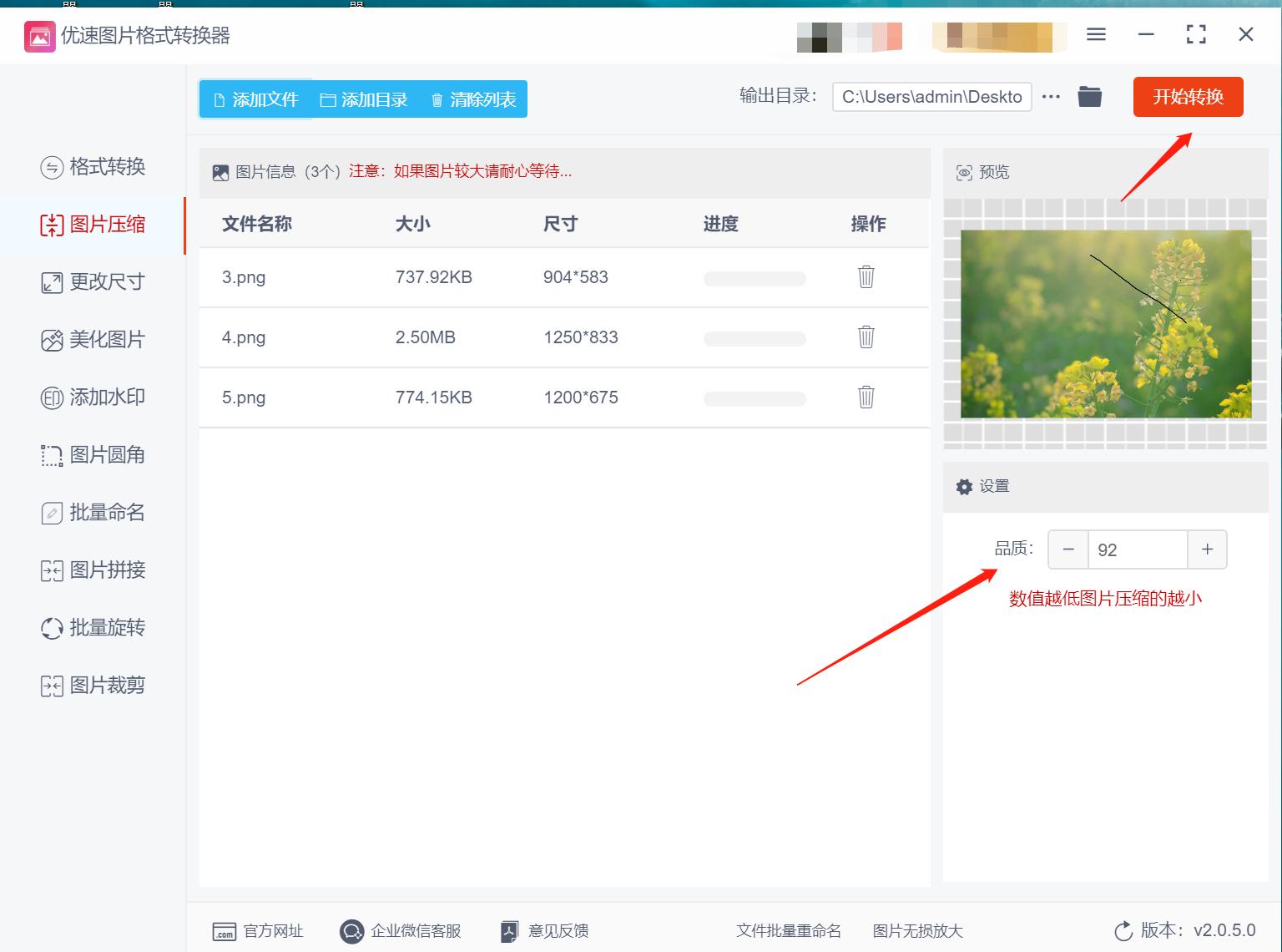 压缩照片到20k的方法,iphone照片压缩方法