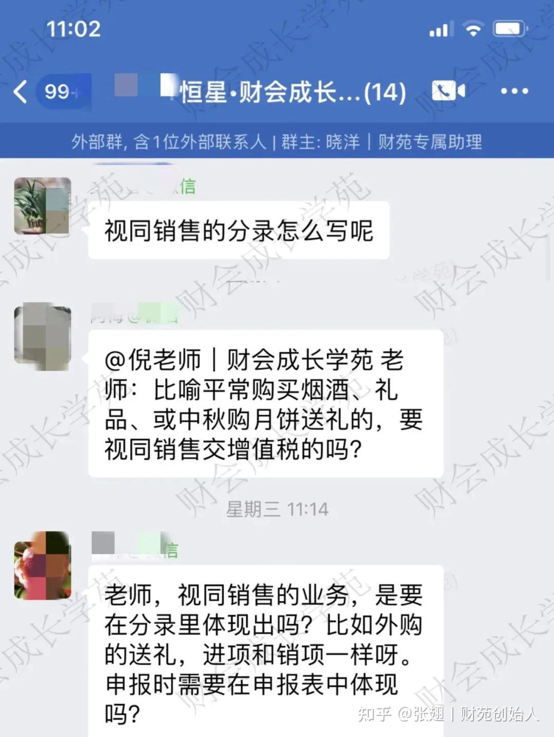 视同销售怎么排查,视同销售的几种情况及处理方法