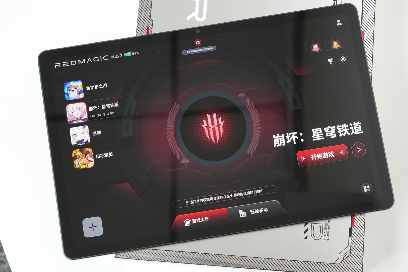 红魔电竞平板二代暗区测评,红魔电竞平板最便宜在哪买