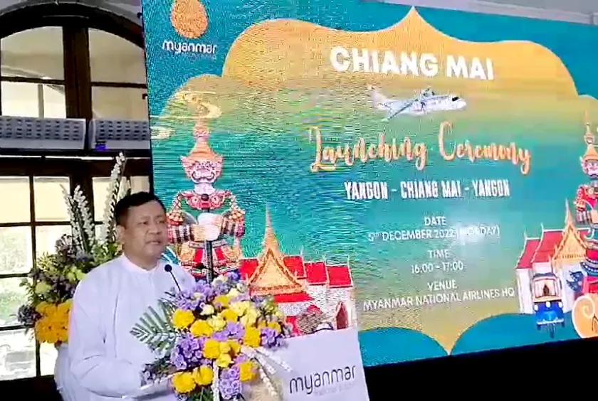 仰光直飞价格表,仰光飞泰国机票多少钱