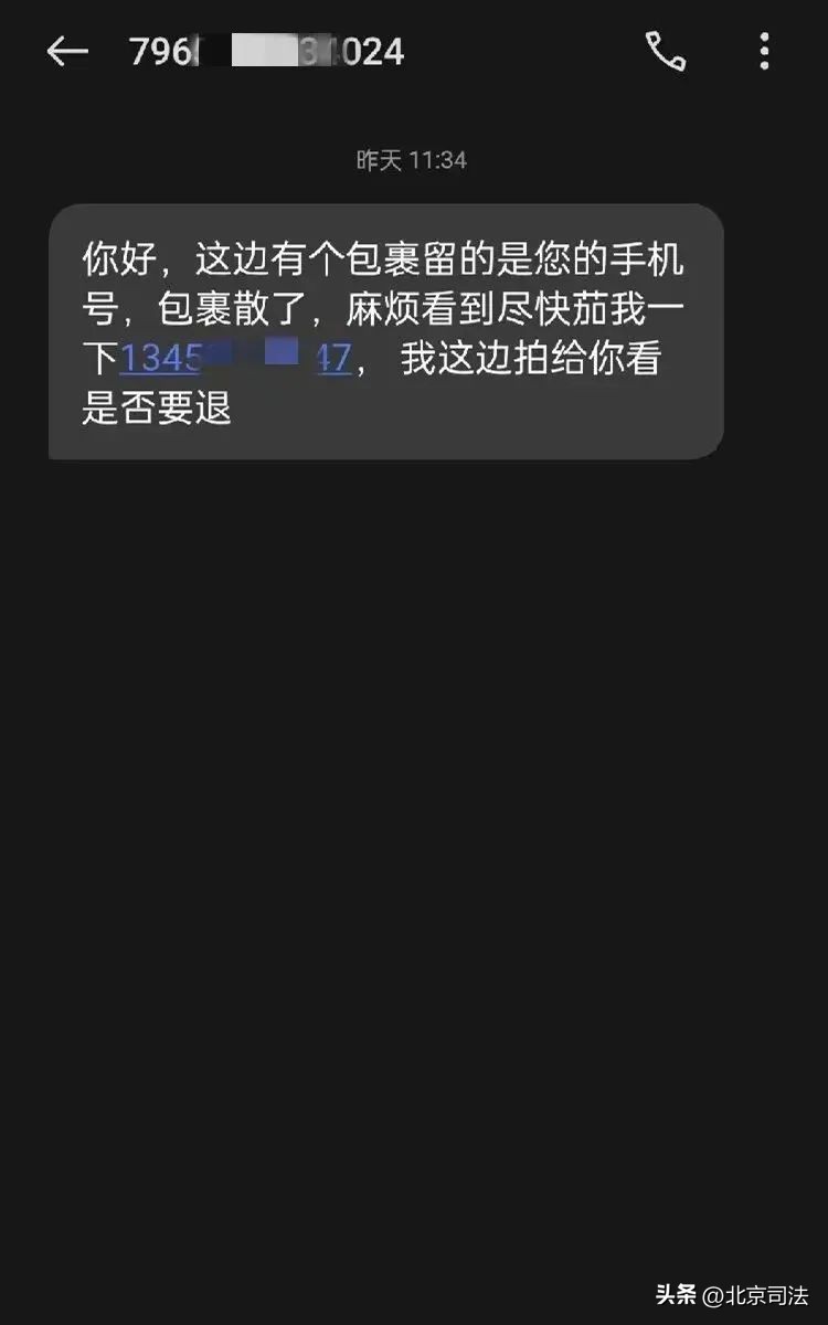 市场监管618避坑指南,618新手入门必备攻略