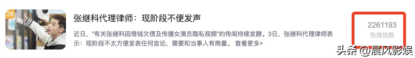 张继科最新与景甜的关系,张继科跟景甜事件到底是怎么回事