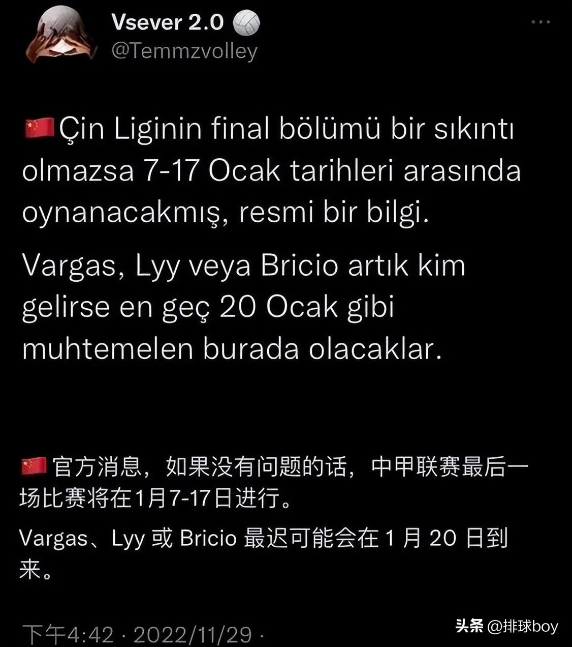 李盈莹出国打球有官方消息吗,李盈莹留洋最新消息