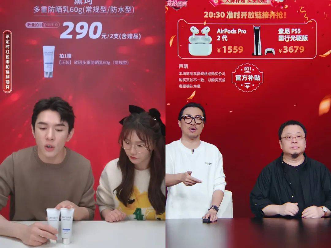 双11开门红战报,双11爆单倒计时