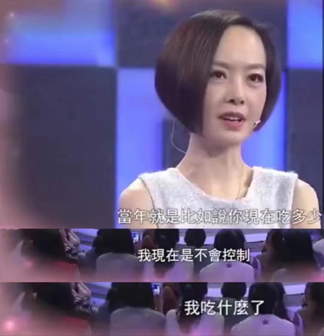 鲁豫51岁瘦得像纸片人,52岁鲁豫穿上万元鞋爬山