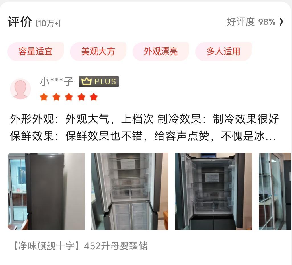 容声冰箱509冰冻效果怎么样,容声冰箱冬天1-5档哪个最好