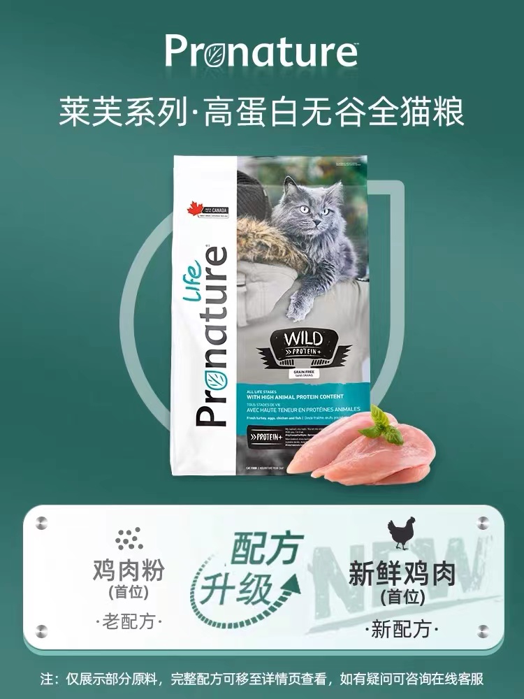 十大口碑最好的猫粮平价20公斤,猫粮10公斤推荐性价比高排行榜