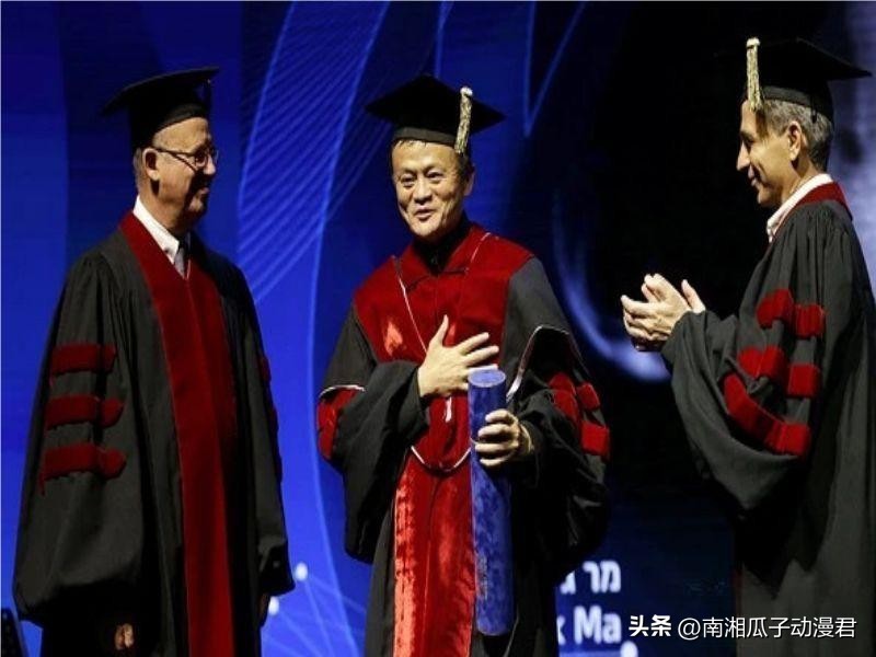 马云真的任日本东京大学教授吗,日本网友评论马云任东京大学教授