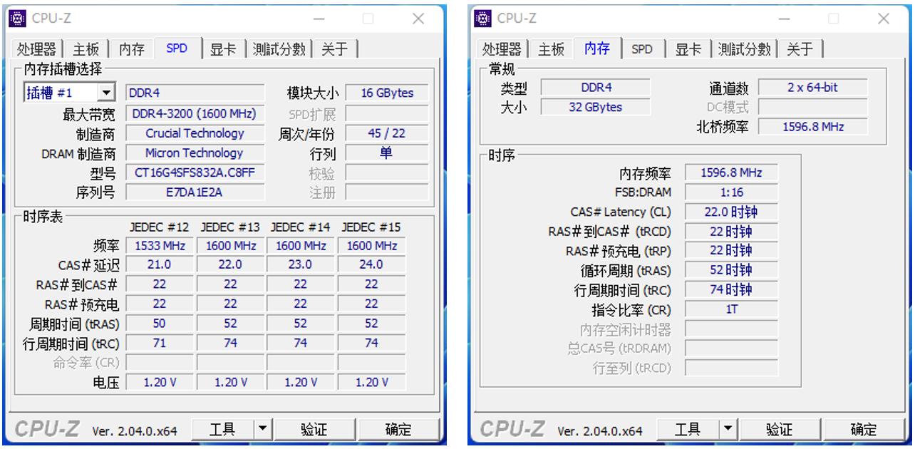 主打轻便的小主机性能居然这么强悍——零刻SER5PROMiniPC评测