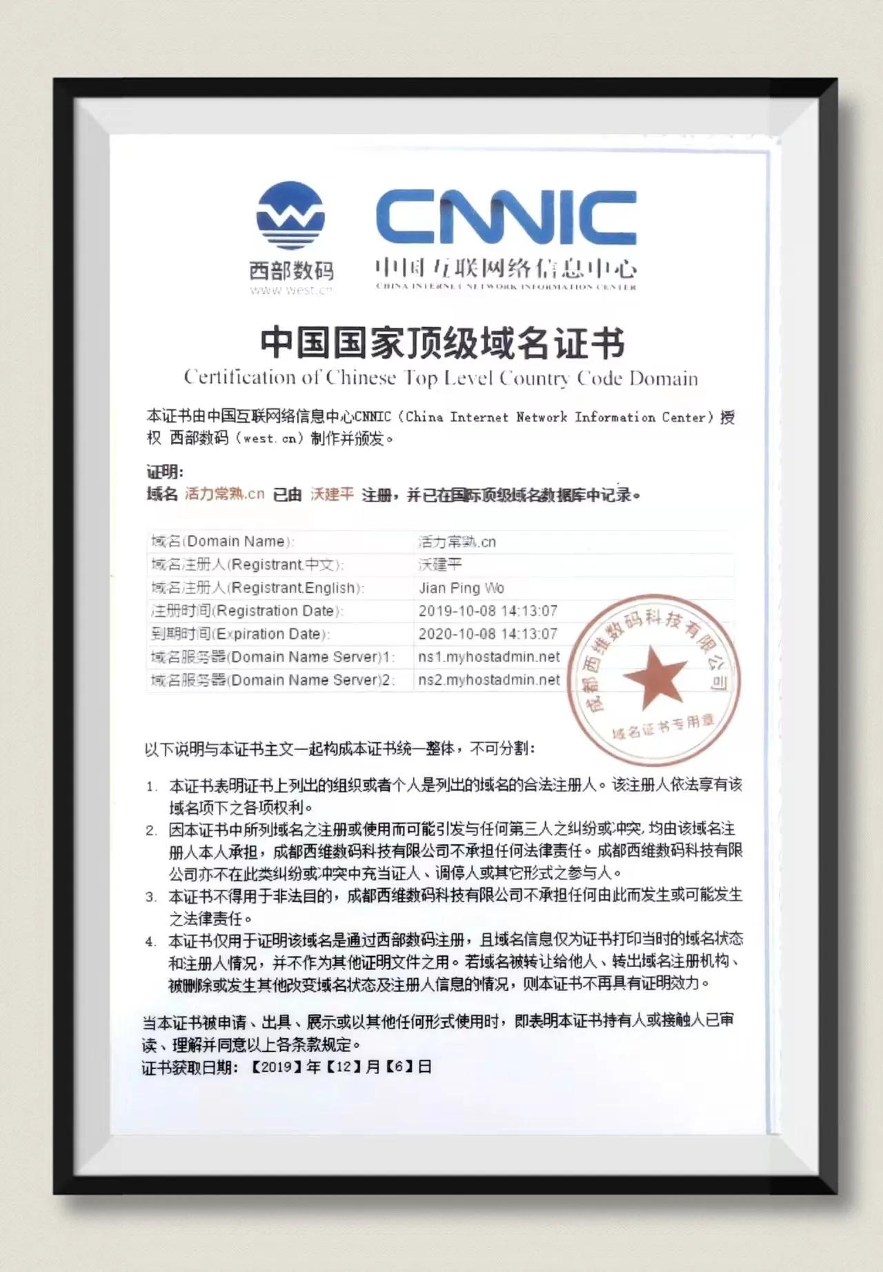 江苏常熟市商城小学舞蹈《成长在祖国的怀抱里》荣获三等奖