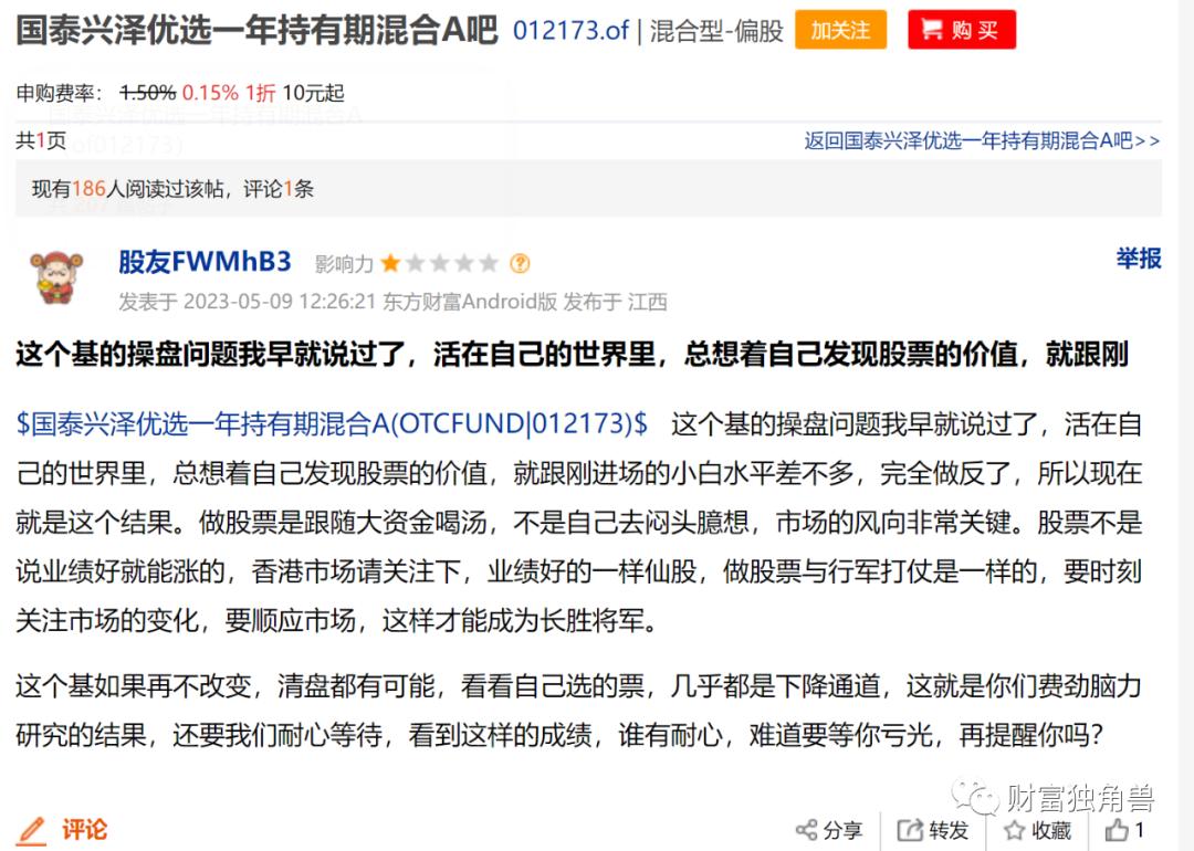 国泰基金有什么风格,风格飘逸的基金值得长期投资吗