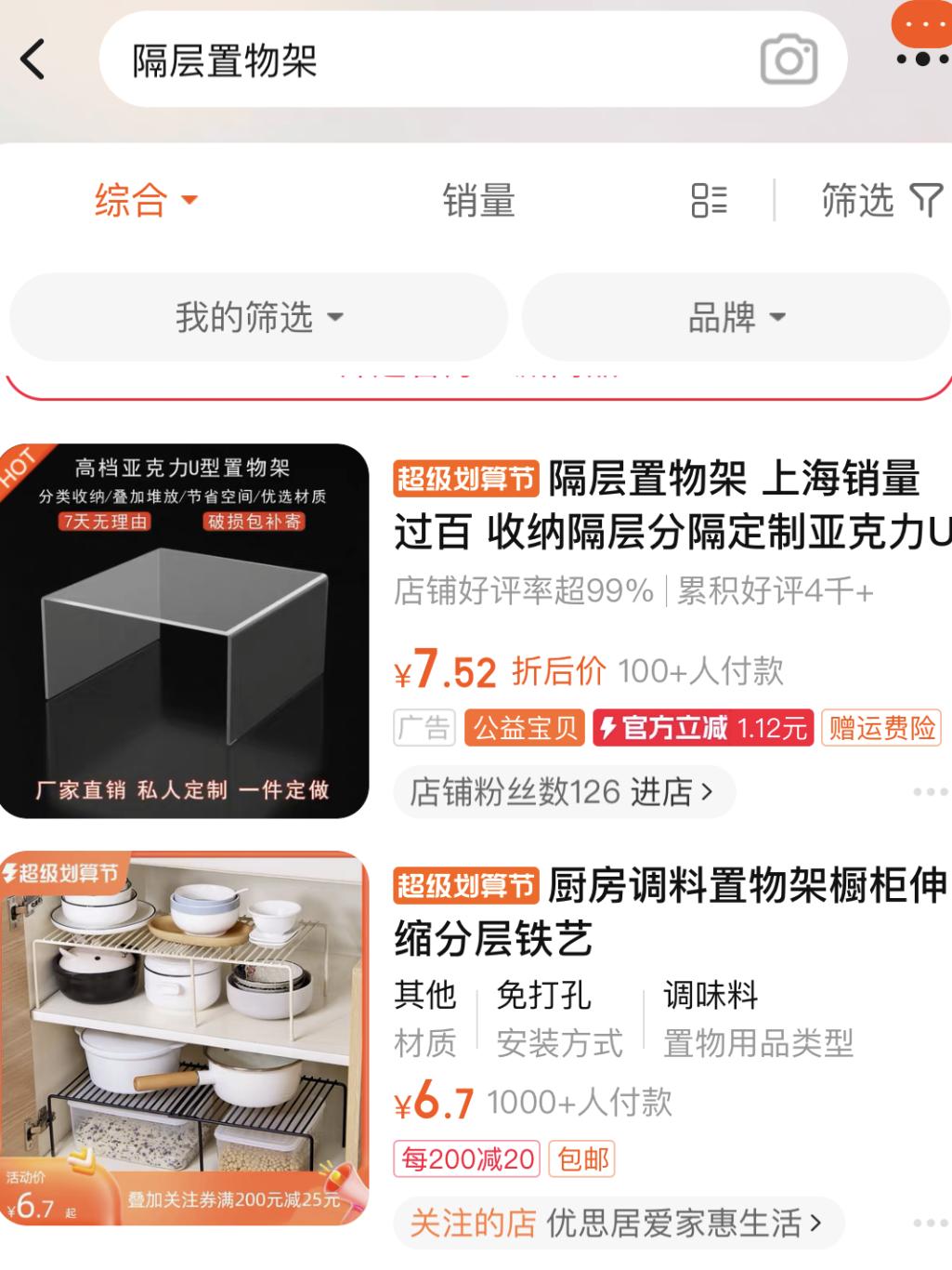 换个思路更省钱,换个思路能省一个亿