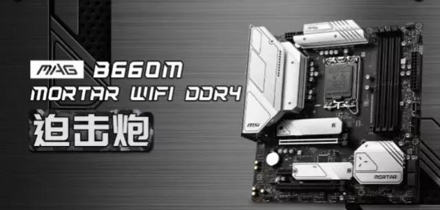 diy组装电脑详细全过程装系统,电脑新主板安装系统完整教程