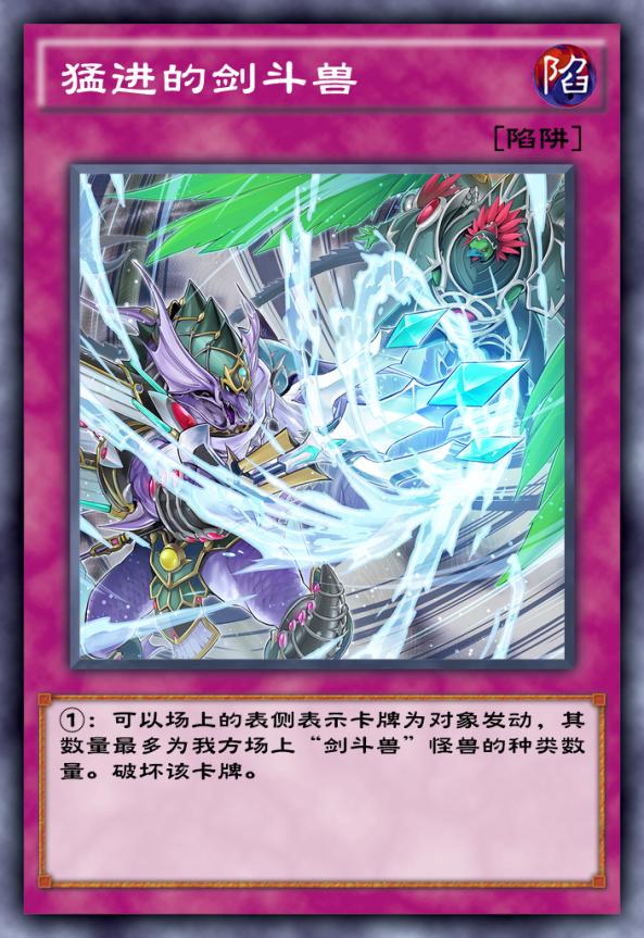 游戏王决斗链接融合怪兽能复活吗,游戏王决斗链接究极龙的崛起卡组