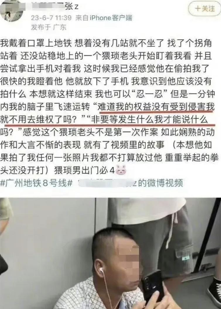网爆和网暴的区别,网暴到底是什么