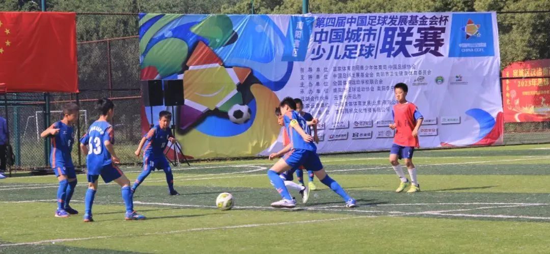 2019南阳足球锦标赛,2021年南阳青少年足球锦标赛