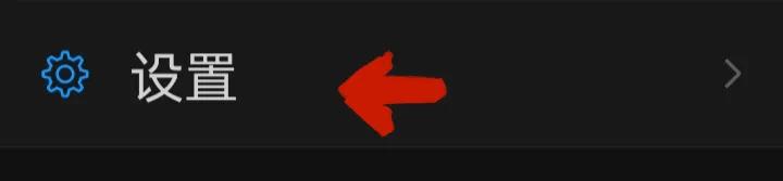 微信如何重新设置微信密码,微信如何使用密码