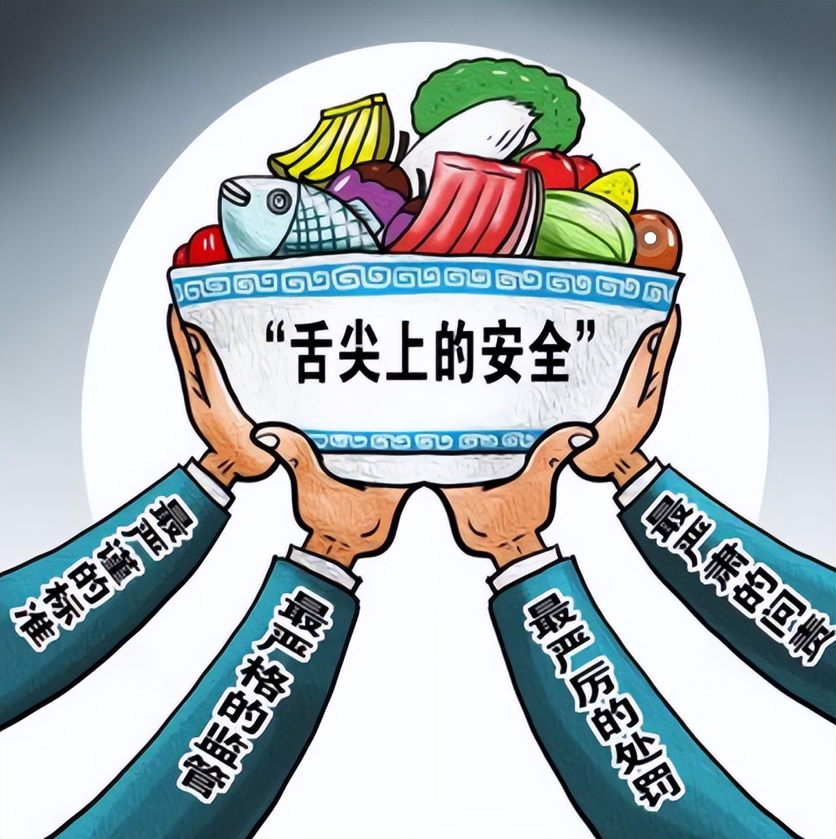 食品安全法的法律责任与违法处罚,涉嫌食品安全犯罪的应当怎样处理