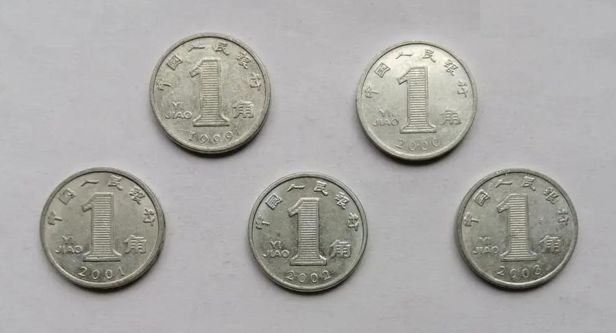 1毛钱硬币价格一览表,各种硬币的价钱