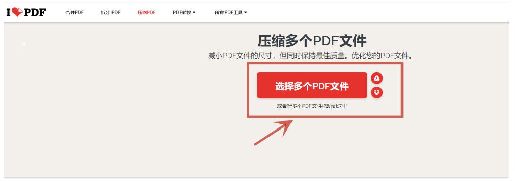 pdf文件怎么缩小到300kb,PDF文件怎么缩小内存
