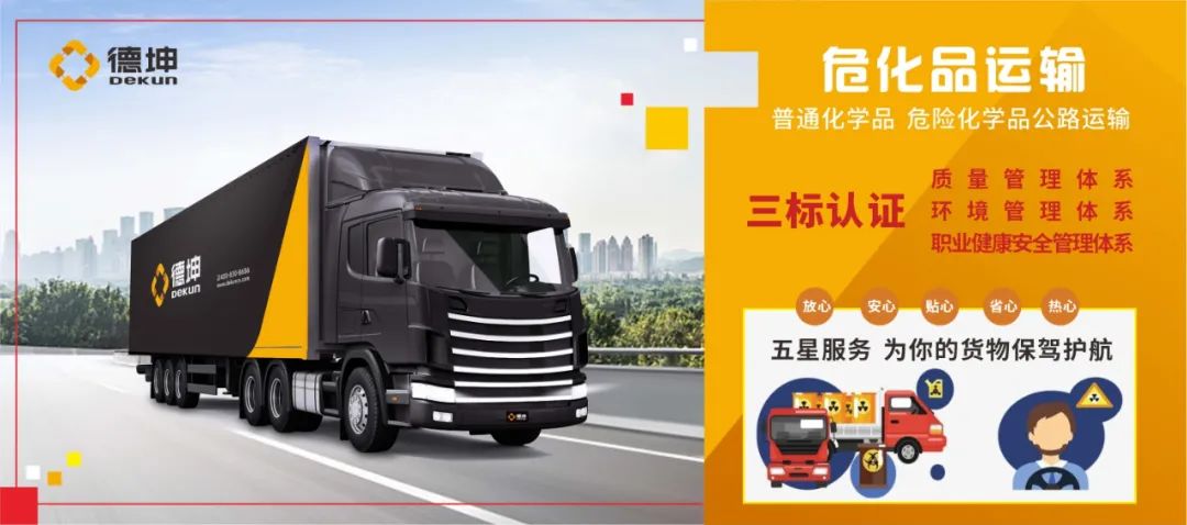 飞鹏运输有限公司,飞鹏物流柳州