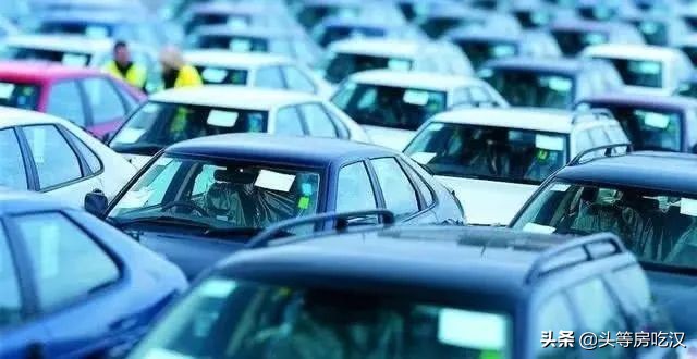 汽车限购取消对汽车价格有影响吗,新车限购对房价有什么影响