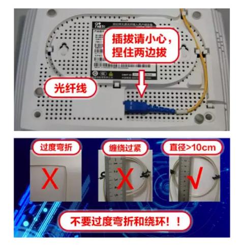 家庭宽带自动排障,网络排障和维修
