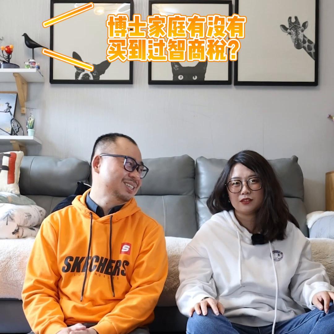 博士家庭有没有买到过智商税，这我们可太有发言权了#护肤
