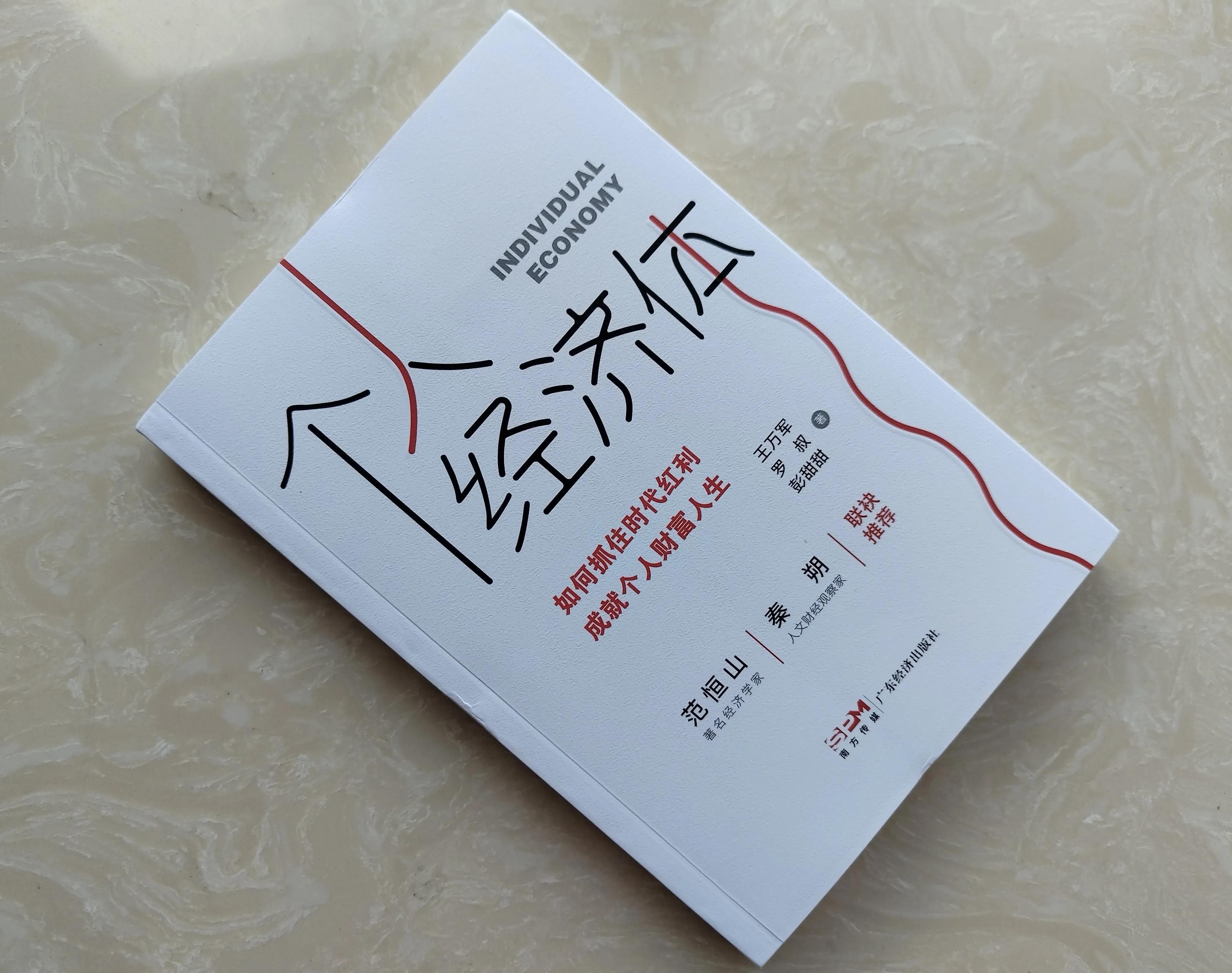 互联网时代如何打造自己的品牌,互联网时代的商业模式如何打造