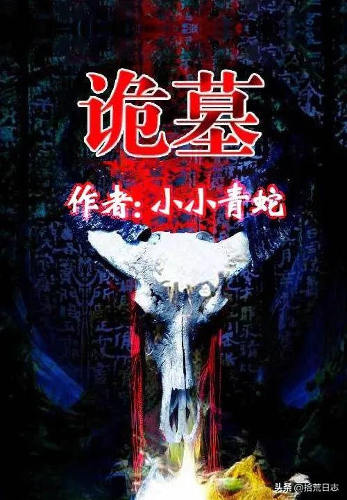 悬疑恐怖小说推荐双男主,三本恐怖烧脑的悬疑推理小说