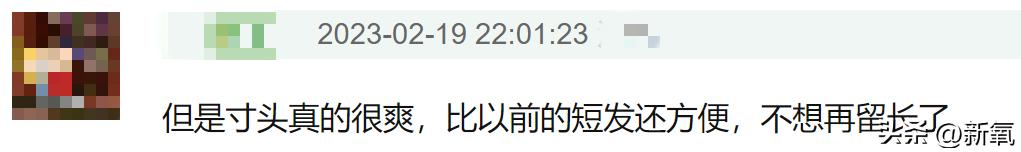 剃寸头的女生有多酷,那些剃寸头的女生