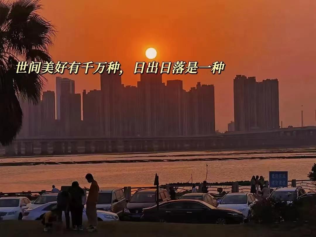 厦门秋天的夜,厦门秋天的夕阳