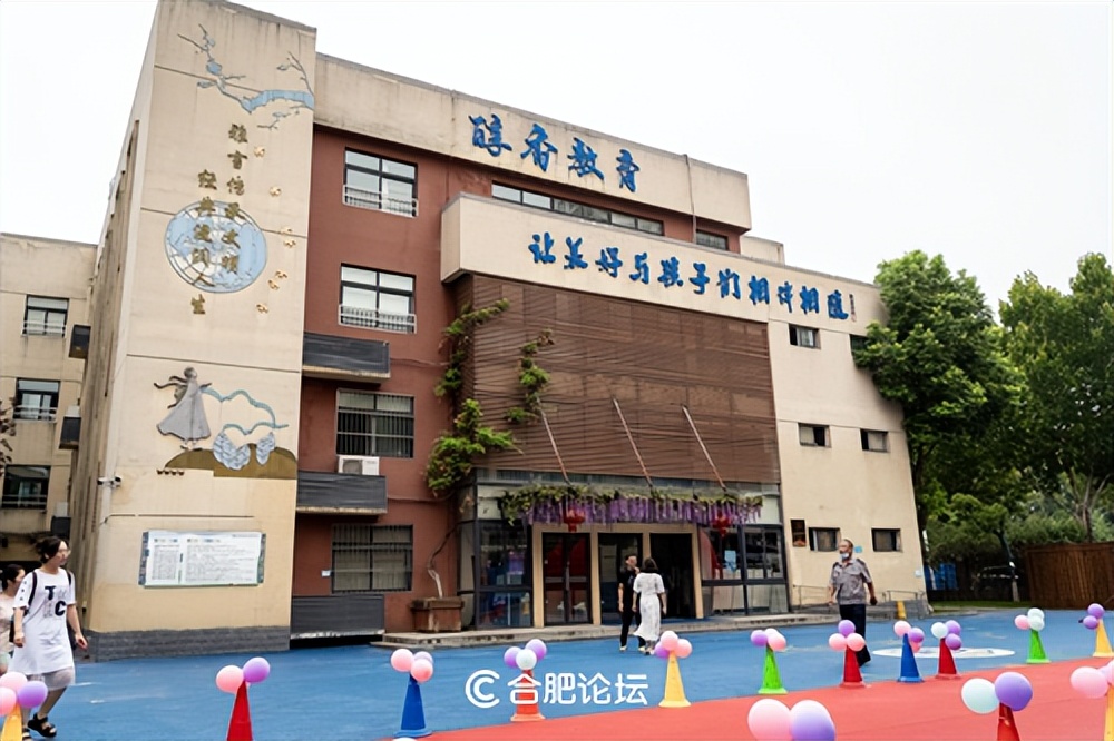 合肥稻香村小学岳西路报名时间,合肥稻香村小学教育集团怎么样